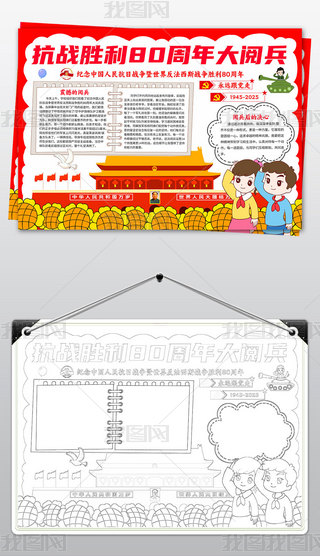 (zhn)80ֳՑ(zhn)o(j)ՐۇС