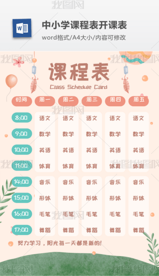 ɐ(i)ͨСW(xu)ṉ_(ki)n