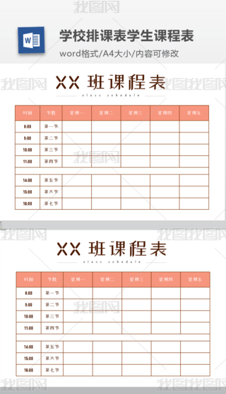 (jin)sͨW(xu)УnW(xu)ṉ