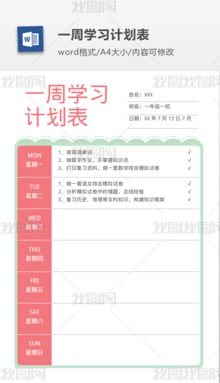 ССW(xu)һ܌W(xu)(x)Ӌ