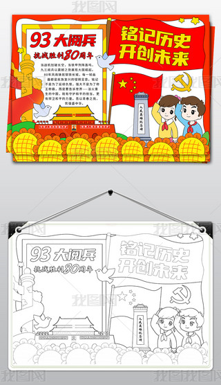 (zhn)80ֳ(bo)Ց(zhn)(zhng)93醱ֳ(bo)