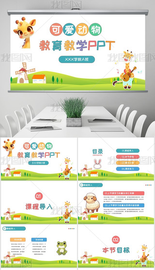 ɐ(i)ͨɭС(dng)׃̌W(xu)ͨ