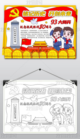 (zhn)80ֳ(bo)Ց(zhn)(zhng)o(j)Ր(i)(gu)С(bo)