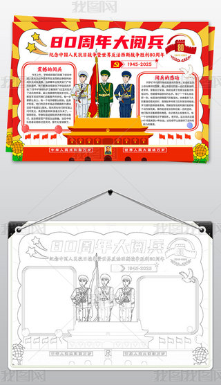 (zhn)80ֳ(bo)Ց(zhn)(zhng)o(j)Ր(i)(gu)С(bo)