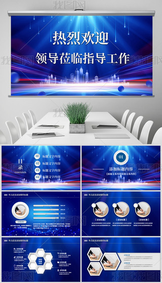 {(ln)ɫҚgӭϼI(lng)(do)WRָ(do)ҕ칤PPTģ