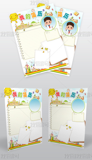 С(jin)v׃@СW(xu)(jin)v