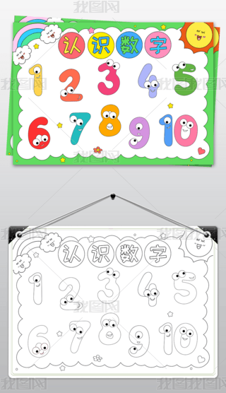 ͨһ꼉J(rn)R(sh)?jn)?sh)W(xu)numberӢČW(xu)(x)ֳ