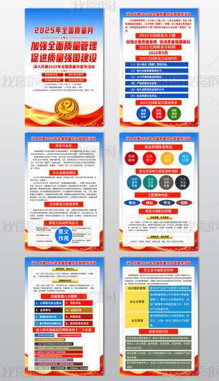 2025ȫ|(zh)D쮋O(sh)Ӌ