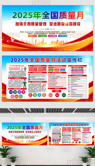 _չ2025ȫ(gu)|(zh)}(dng)չ