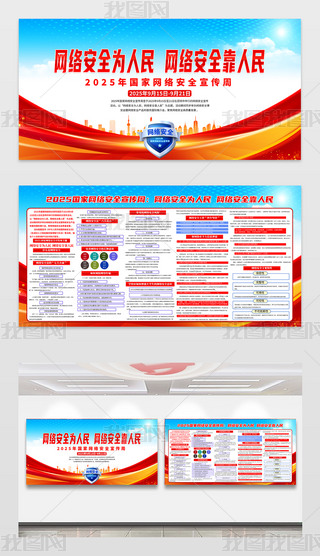 2025ҾW(wng)j(lu)ȫչ