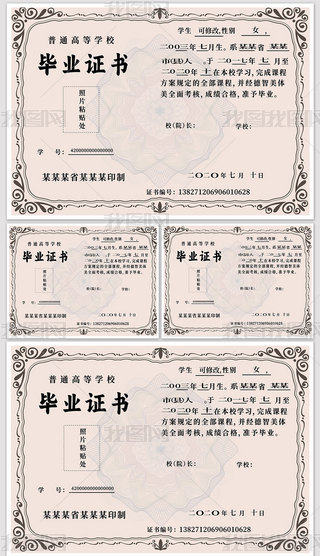 ͨߵȌW(xu)УЌ󌣴W(xu)I(y)CPSDO(sh)Ӌ(j)ģ