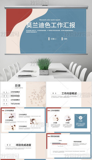 Īmɫ(jin)sR(bo)PPTģ