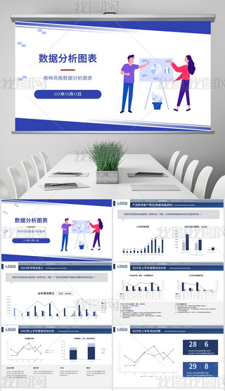 {(ln)ɫ̄(w)R(bo)PPT(sh)(j)D