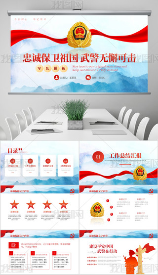 侯(du)b첿(du)܊(du)(bo)R(bo)PPTģ