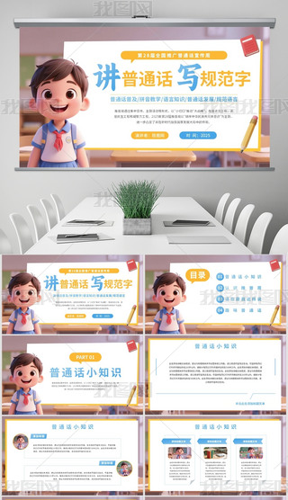 {(ln)Sɫͨȫ(gu)ƏVͨԒ}PPT