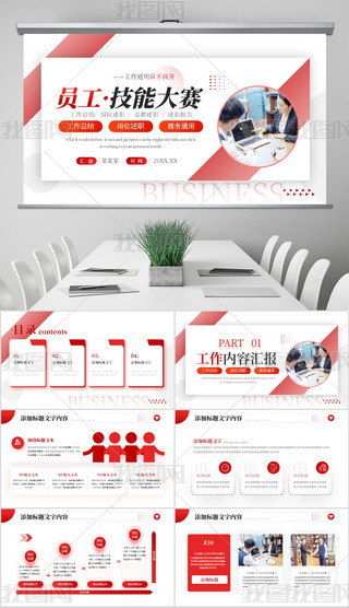 (jin)sL(fng)TِܱTӖ(xn)PPTģ