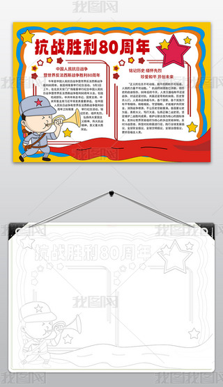 ԭ(chung)o(j)Ց(zhn)(zhng)80С(bo)(zhn)ֳ(bo)