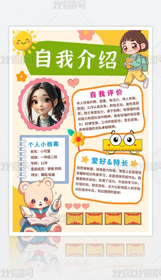 SɫͨСW(xu)W(xu)ҽBx(bo)