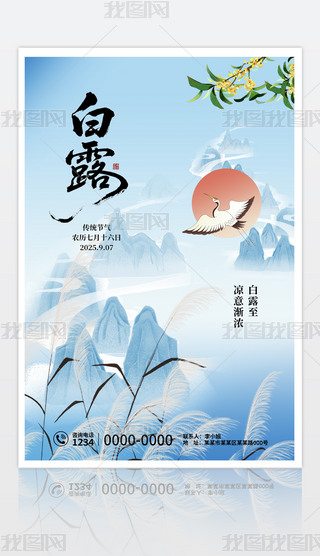 ԭ(chung)(jin)sʮĹ(ji)¶{(ln)ɫЇL(fng)(chung)⺣(bo)ģ