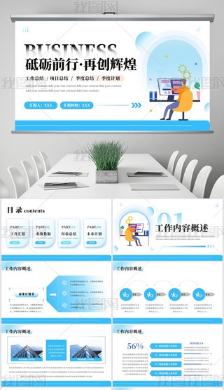 \{(ln)ɫs̄(w)Y(ji)PPT