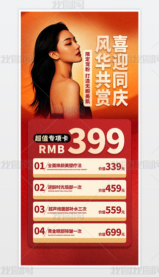 ϲӭͬcL(fng)Ap֙C(j)(bo).psd