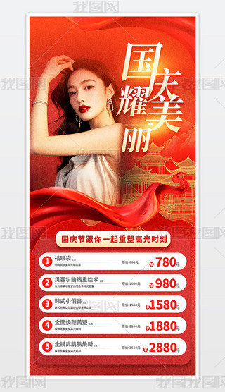 (gu)ct(y)֙C(j)(bo)ؐ.psd