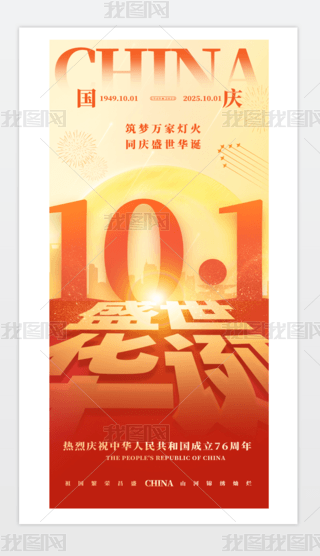 2025c(bo)76101պ(bo).psd