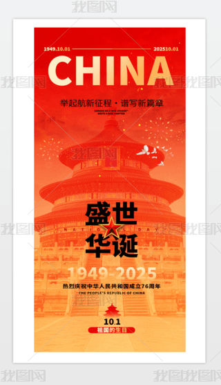 2025c(bo)76101պ(bo).psd