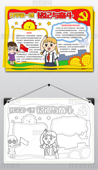 _W(xu)һnֳӛc^ֳ󾀸ģ