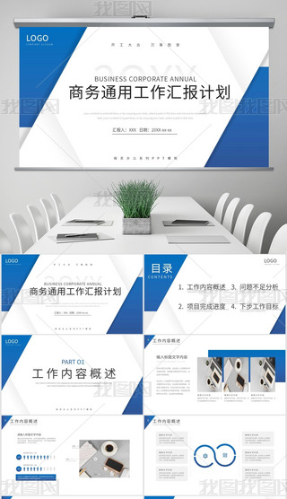 {(ln)ɫ(jin)s׺L(fng)Y(ji)Ӌ(j)PPTģ