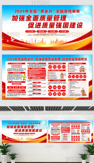 2025ȫ(gu)|(zh)}(dng)չ