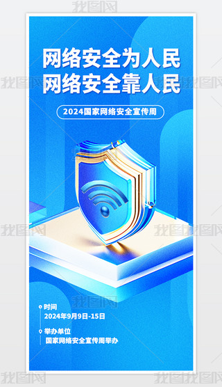 (chung)¾W(wng)j(lu)ȫW(wng)j(lu)ȫ֙C(j)(bo).psd