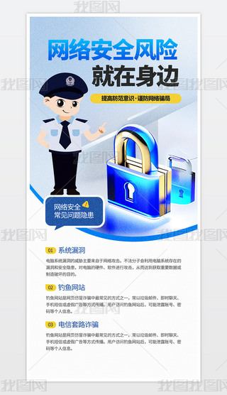 W(wng)j(lu)ȫL(fng)U(xin)֙C(j)(bo).psd