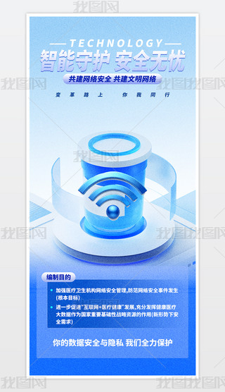 sW(wng)j(lu)ȫL(fng)U(xin)֙C(j)(bo).psd