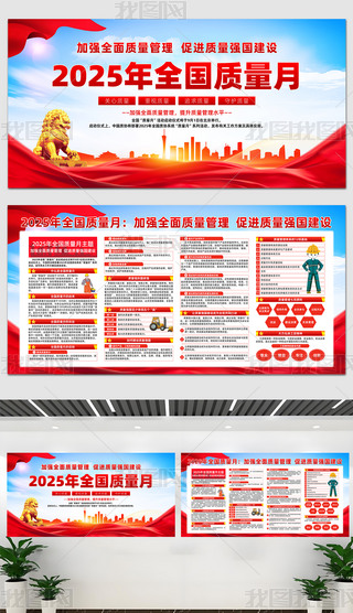 2025ȫ(gu)|(zh)»(dng)}չ