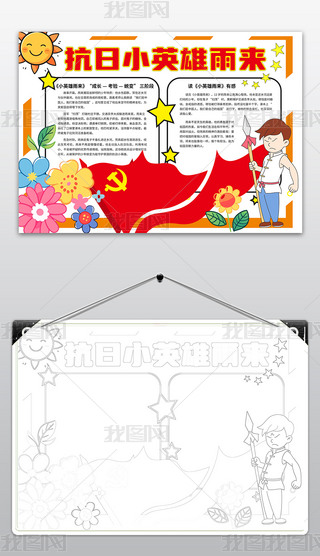 ԭ(chung)СӢֳ(bo)С(bo)tɫӢֳ(bo)