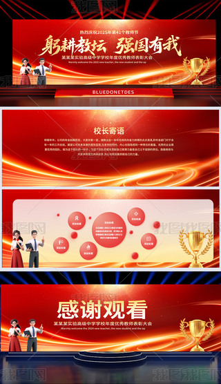 tɫWУ̎(ji)C̎ôPPTģ