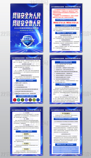 2025ҾW(wng)j(lu)ȫD쮋O(sh)Ӌ