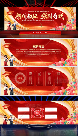 tɫWУ̎(ji)C̎ôPPTģ