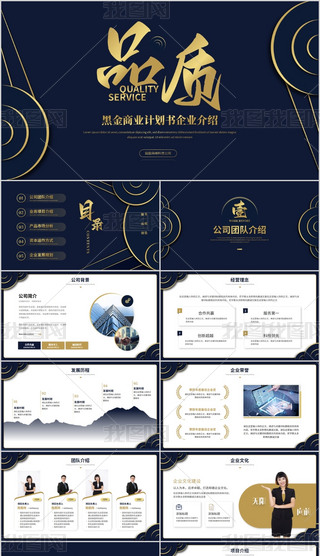 ̘I(y)ӋI(y)I(y)B˾鹫˾PPT