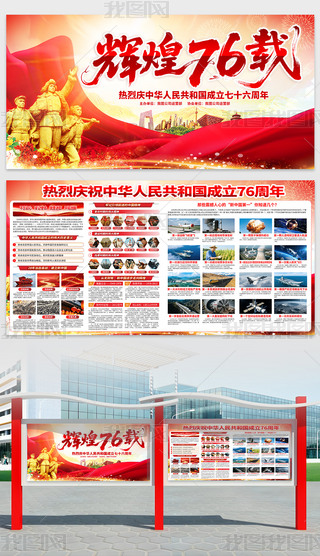 tɫʮһ(gu)c(ji)Ї(gu)76չ