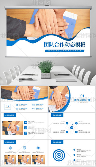 {ɫ˾TF꠺Y(ji)ӑB(ti)PPTģ