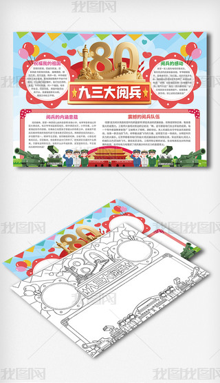 醱С󿹑(zhn)80醱Сֳ