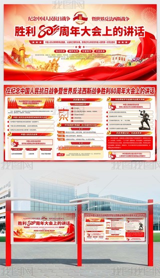 練˹(zhn)80(hu)vԒչ