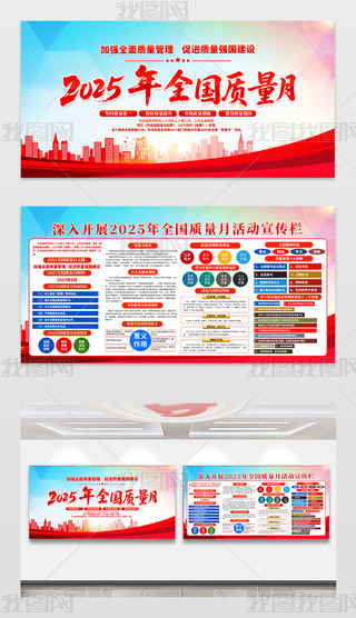 2025ȫ(gu)|(zh)}(dng)չ