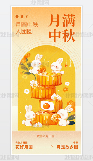 (chung)M֙C(j)(bo).psd