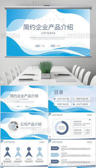 {(ln)ɫӸĺsI(y)a(chn)ƷBPPTģ