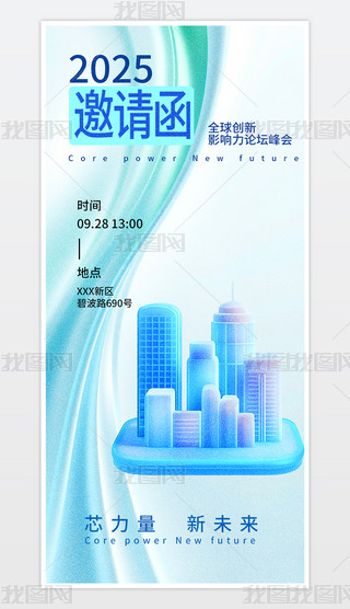 (chung)Ո֙C(j)(bo).psd