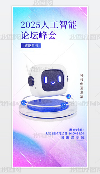 2025˹Փ(hu)֙C(j)(bo).psd