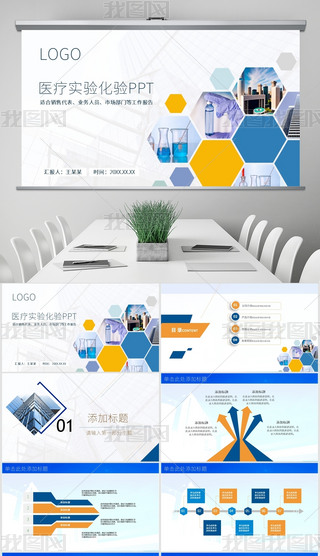 W(xu)(sh)(yn)ҽ̌W(xu)O(sh)Ӌ(j)лW(xu)лW(xu)pptģ